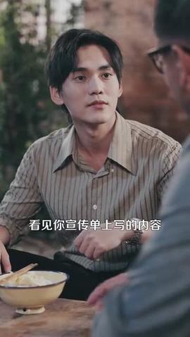 重生九八之財源滾滾