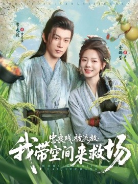 忠良?xì)埍涣鞣盼規(guī)Э臻g來救場(chǎng)